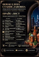 ID70 Прайс аренде  Москва МО  Загородная недвижимость